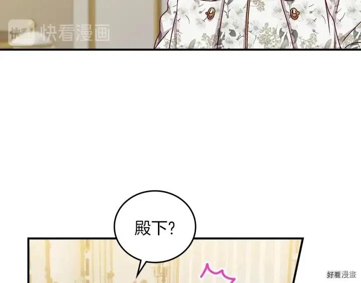 第56话3