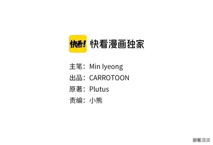 第56话34