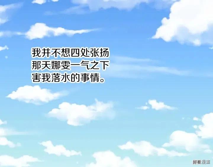 第56话36