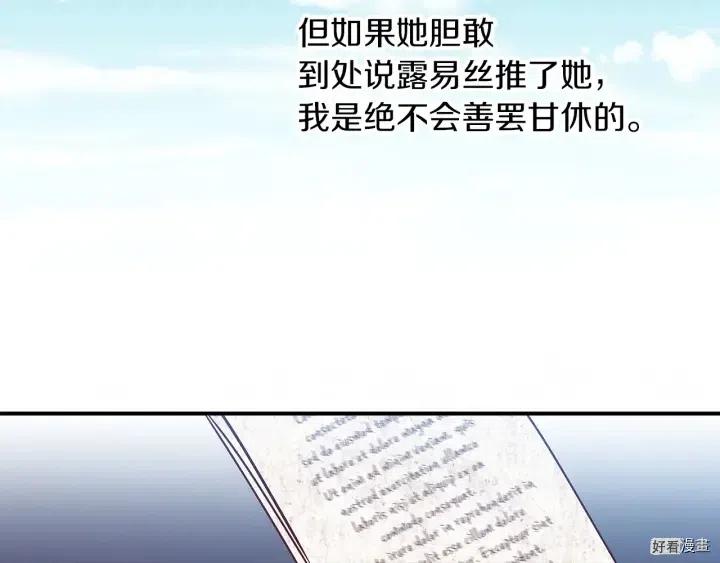 第56话37
