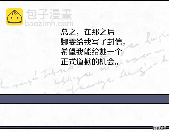 第56话38