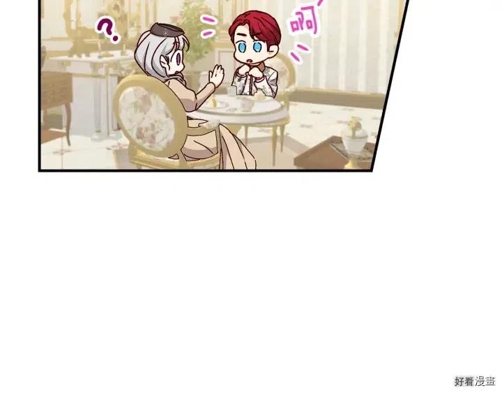 第56话4