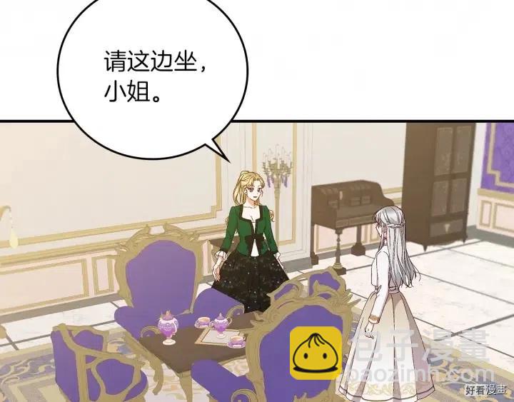 第56话40