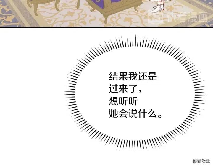 第56话41
