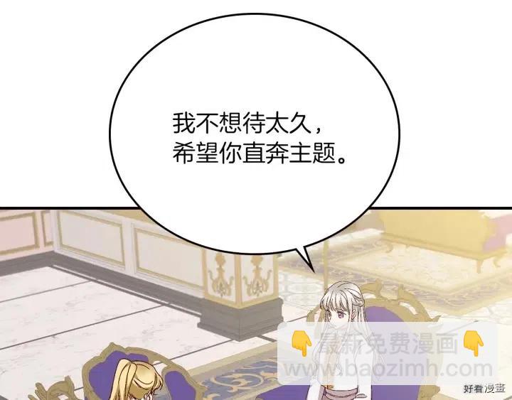 第56话43