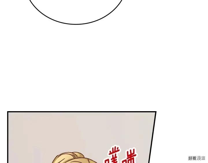 第56话45