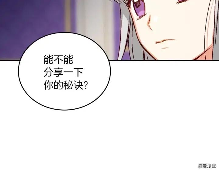 第56话48