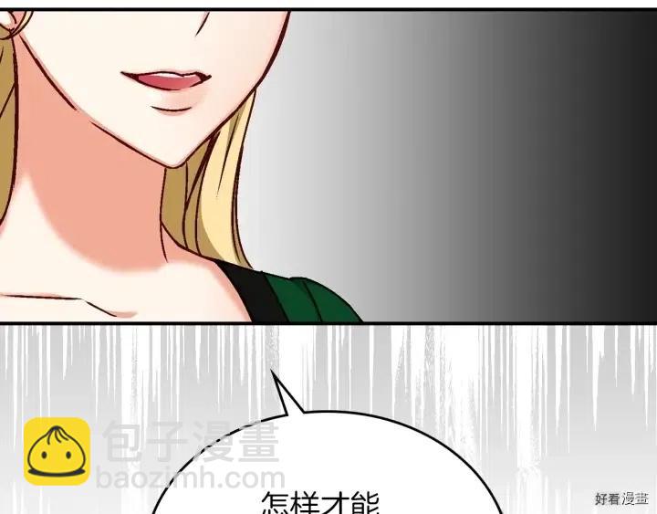 第56话49