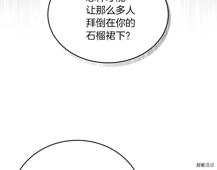 第56话54