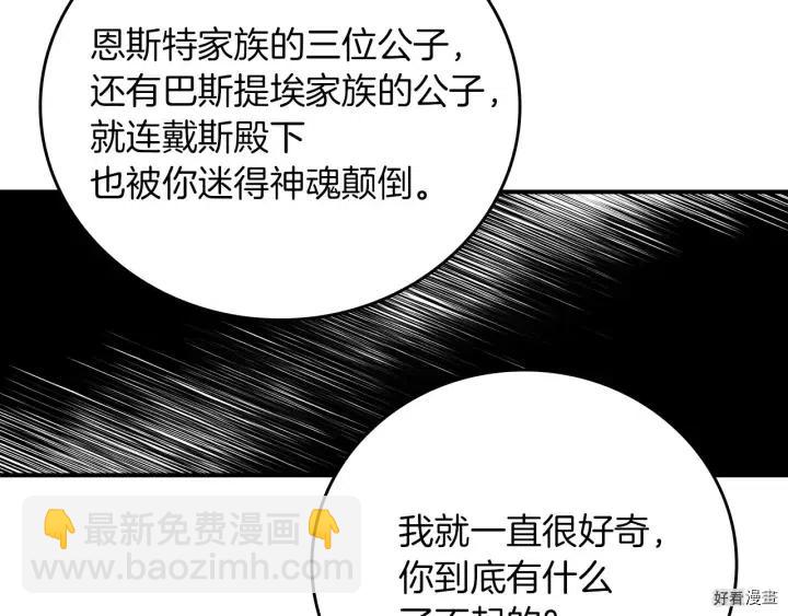 第56话55