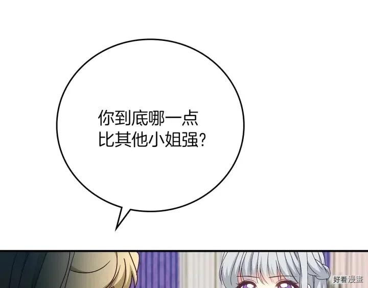 第56话57