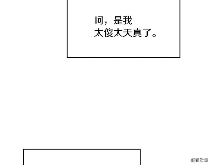 第56话59