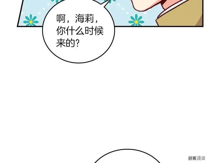 第56话6