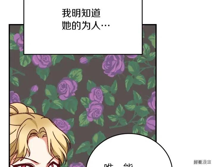 第56话60