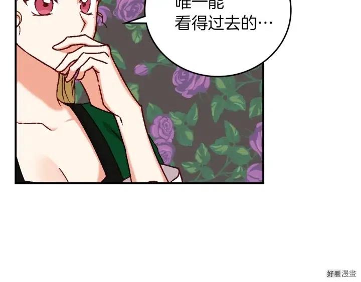 第56话61