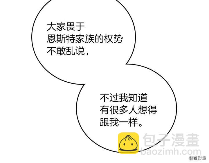 第56话64