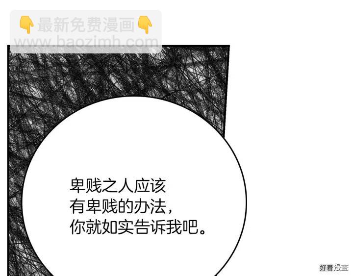 第56话66