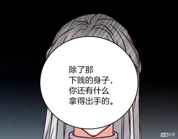 第56话68