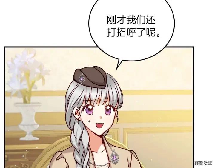 第56话7
