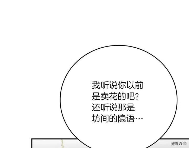 第56话70