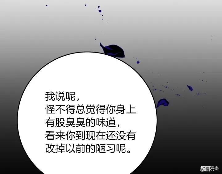 第56话73