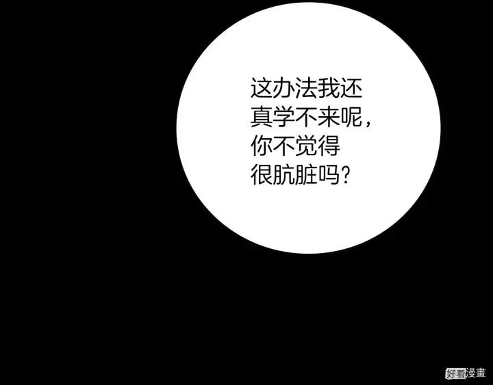 第56话75