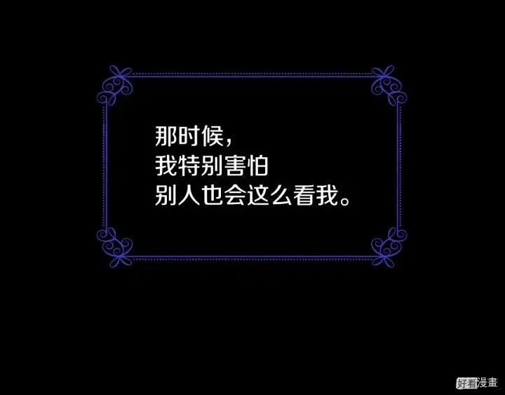 第56话76