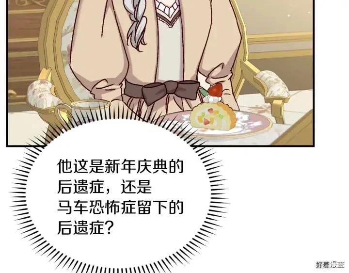 第56话8