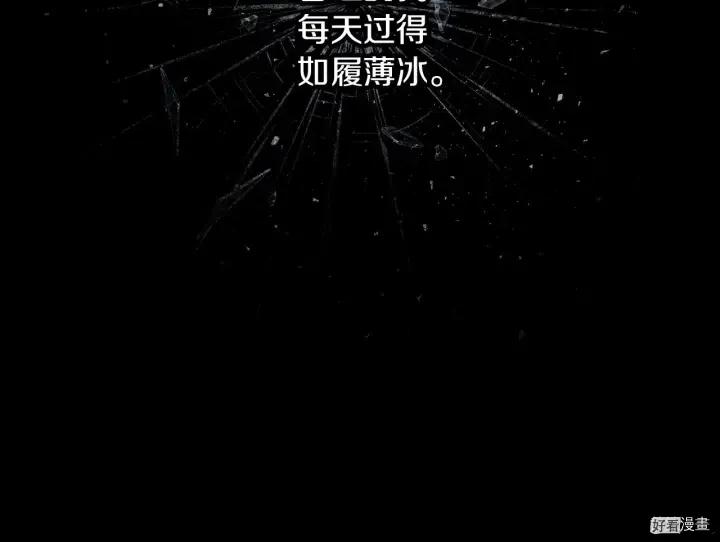 第56话81