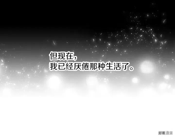 第56话82
