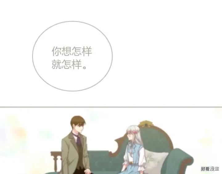第56话83