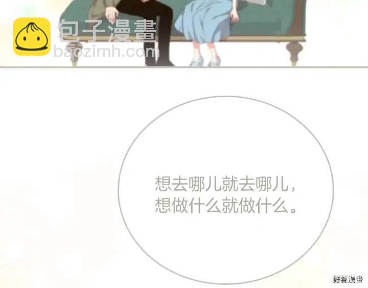 第56话84