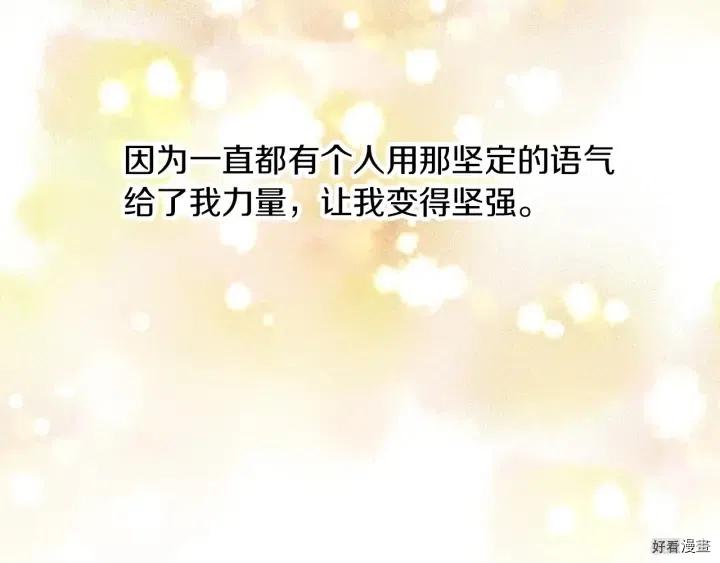 第56话87