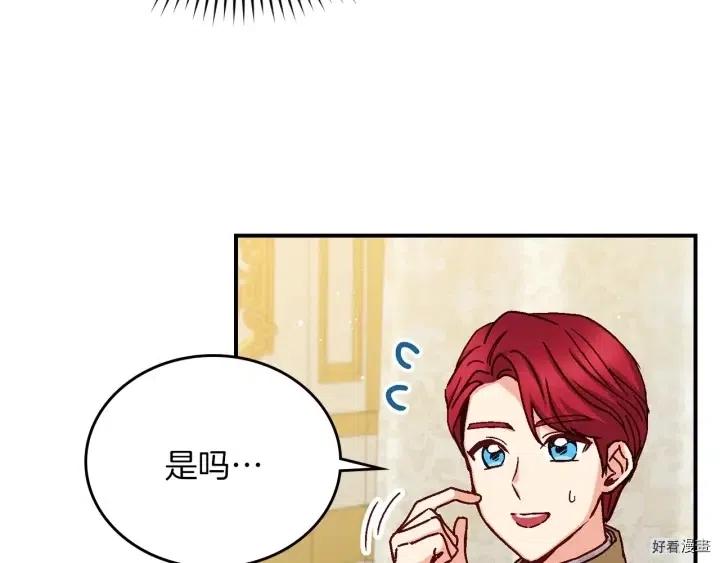 第56话9
