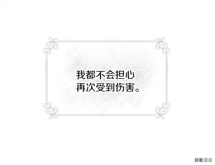 第56话92
