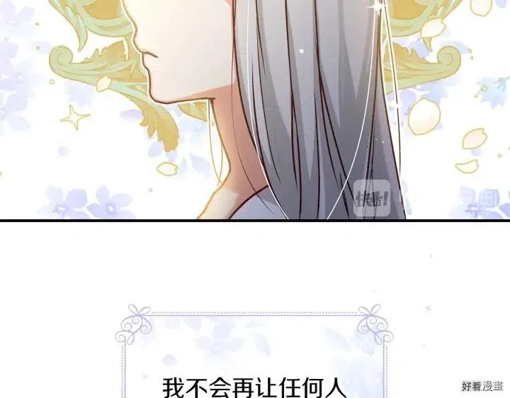 第56话95
