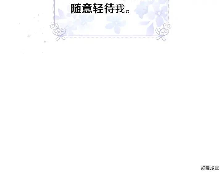 第56话96