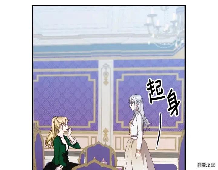 第56话98