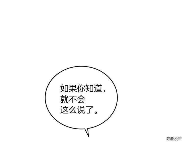 第58话10