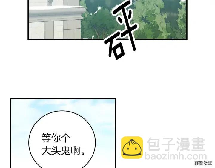 第58话103