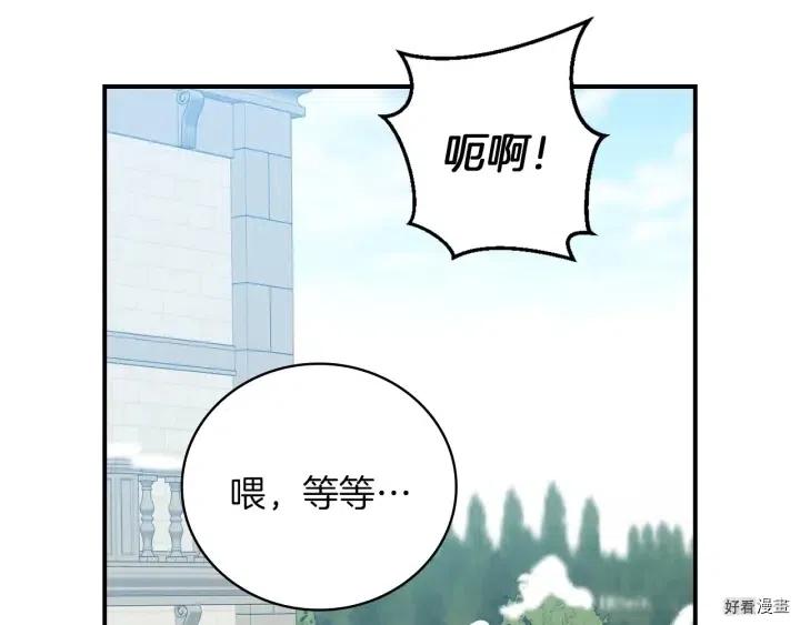 第58话106