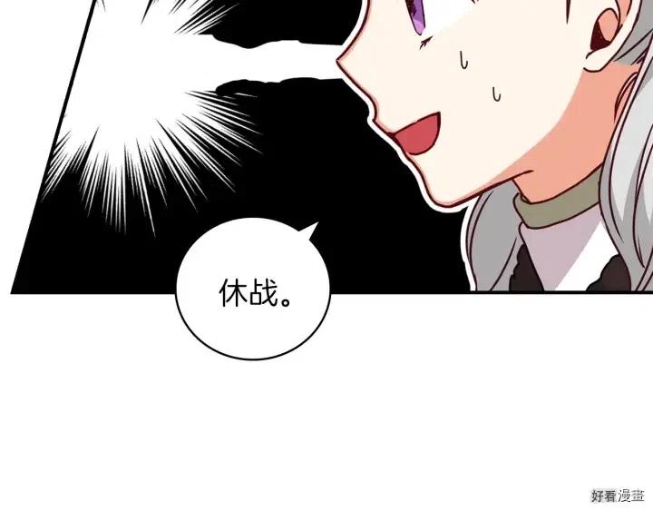 第58话113