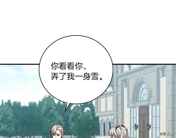 第58话114