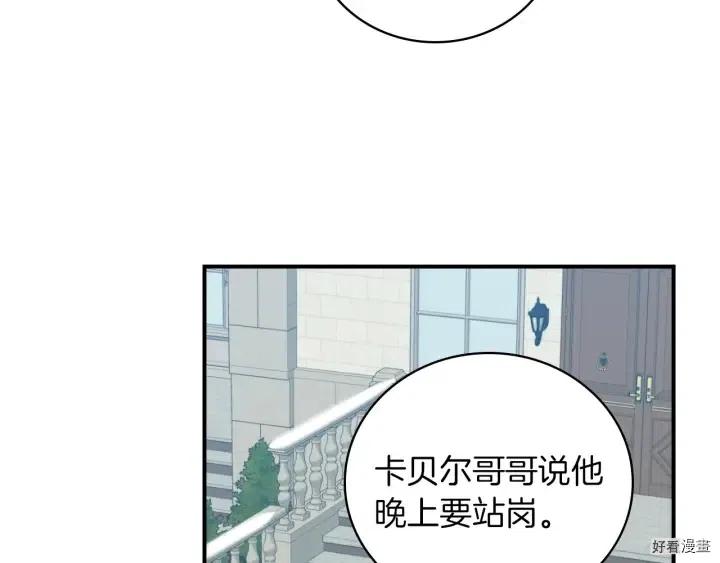 第58话116