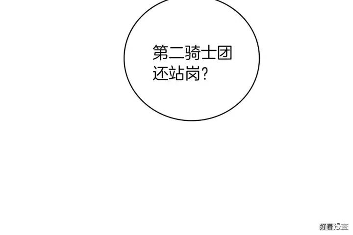 第58话118
