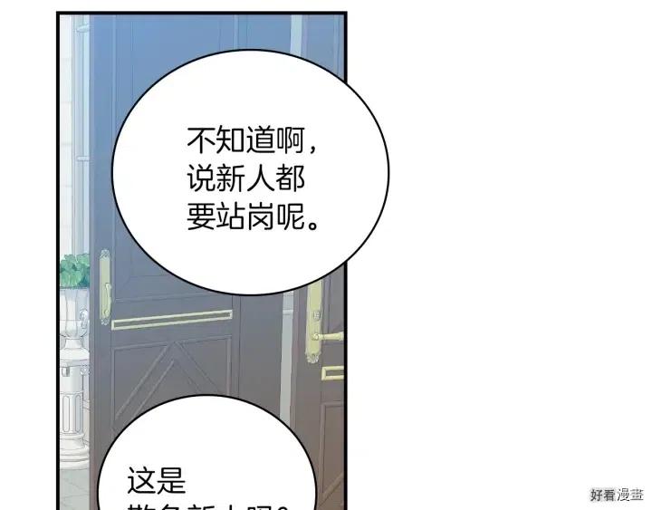 第58话119