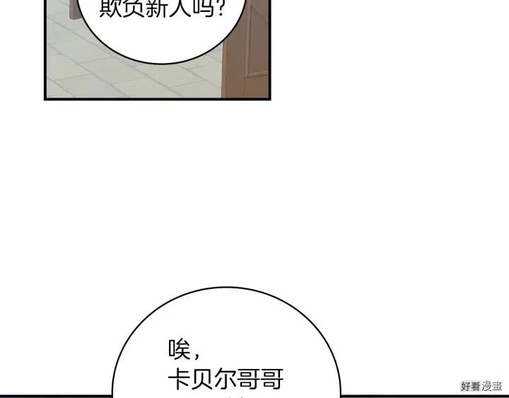 第58话120