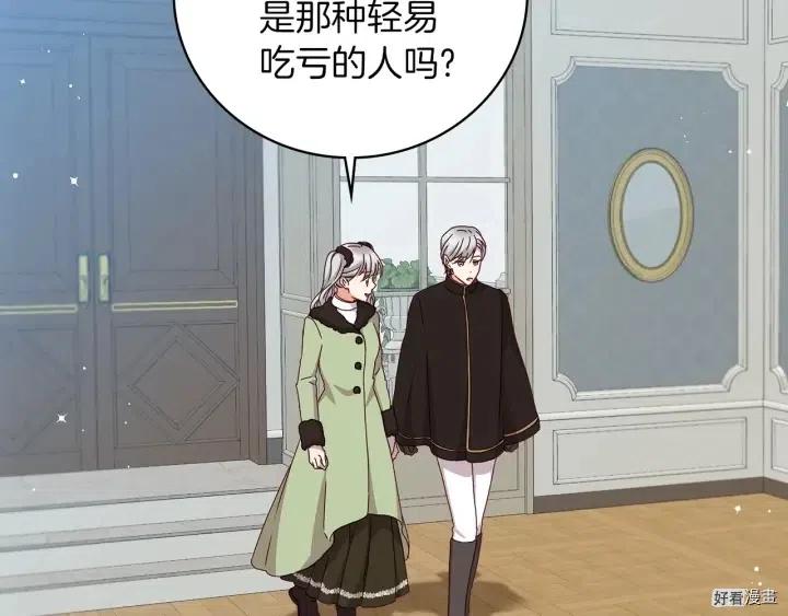 第58话121
