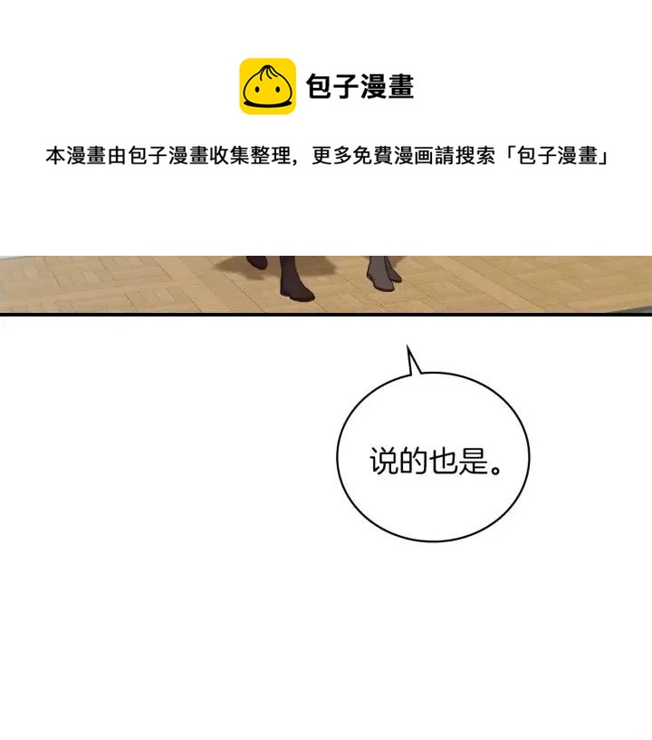 第58话122