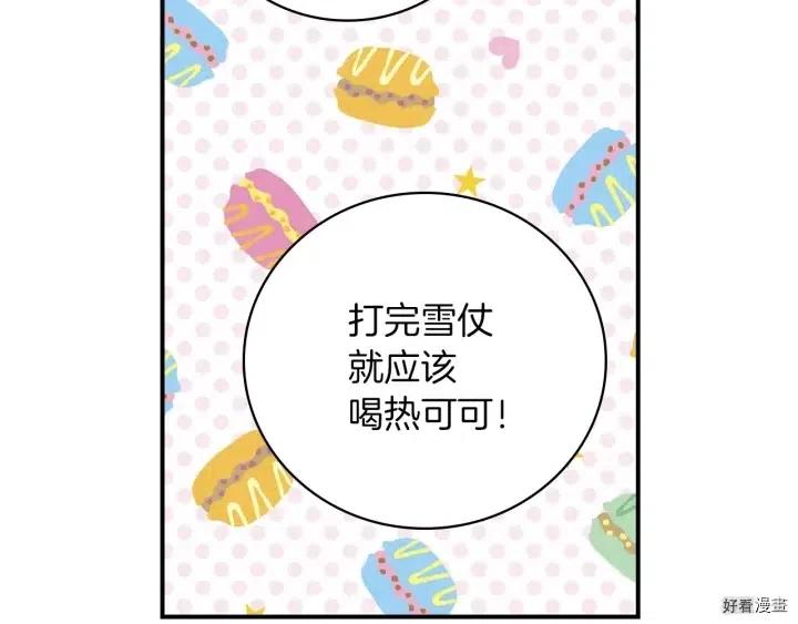 第58话126